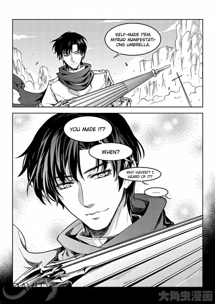 The King's Avatar Chapter 46.1 2